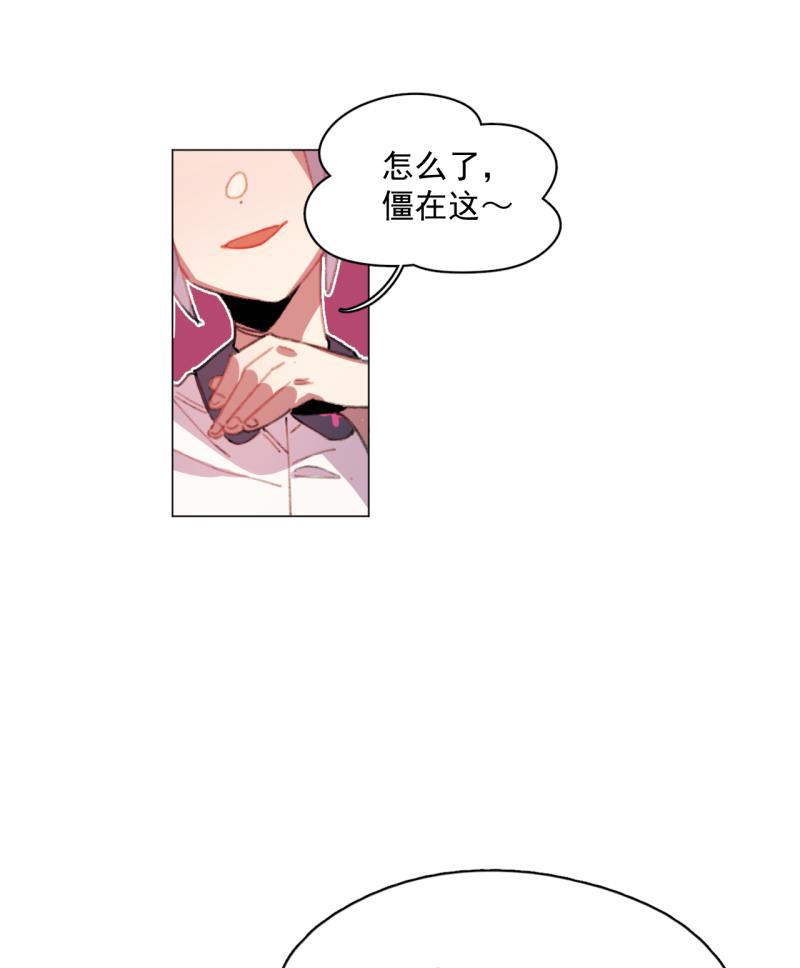 潜蓝韩漫全集-第32话无删减无遮挡章节图片 