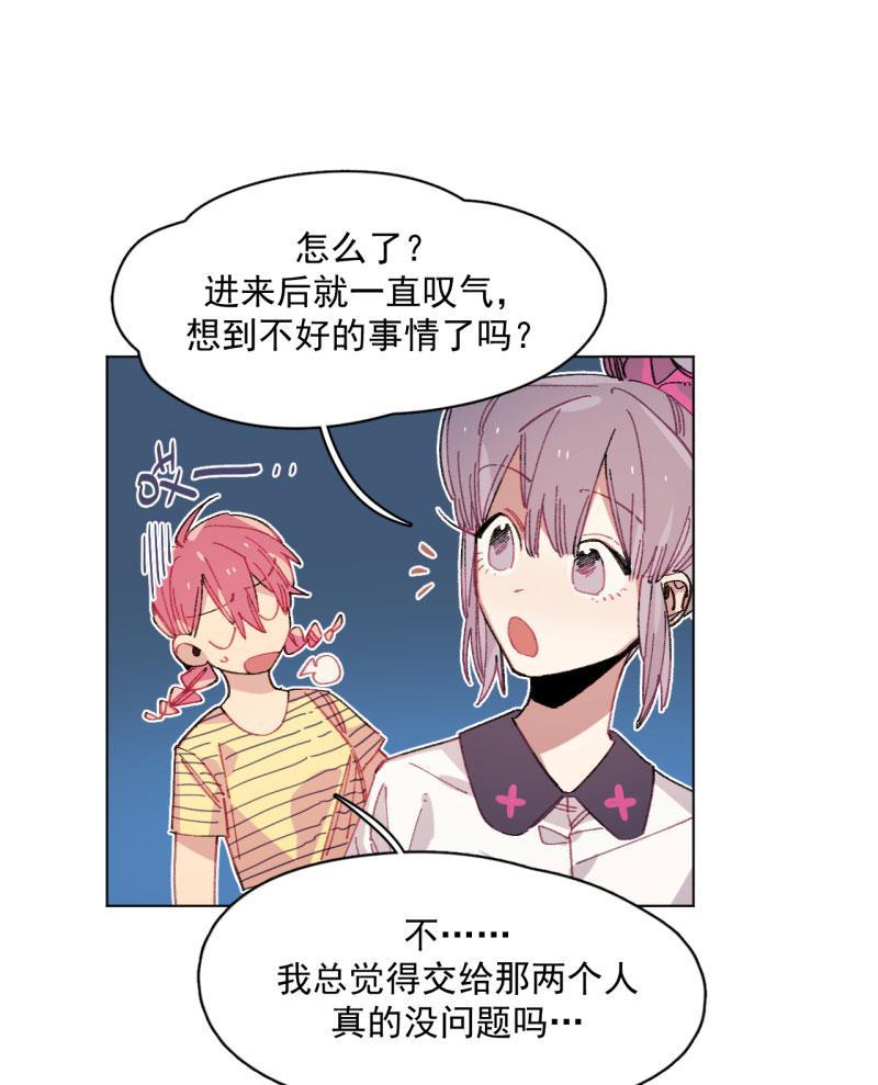 潜蓝韩漫全集-第34话无删减无遮挡章节图片 