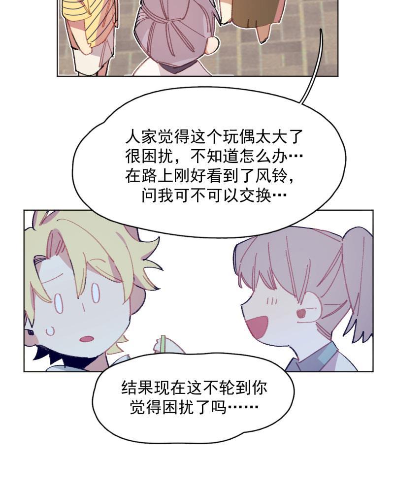 潜蓝韩漫全集-第34话无删减无遮挡章节图片 