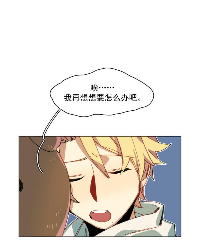 潜蓝韩漫全集-第34话无删减无遮挡章节图片 