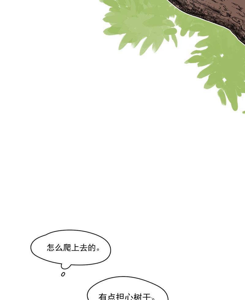 潜蓝韩漫全集-第34话无删减无遮挡章节图片 