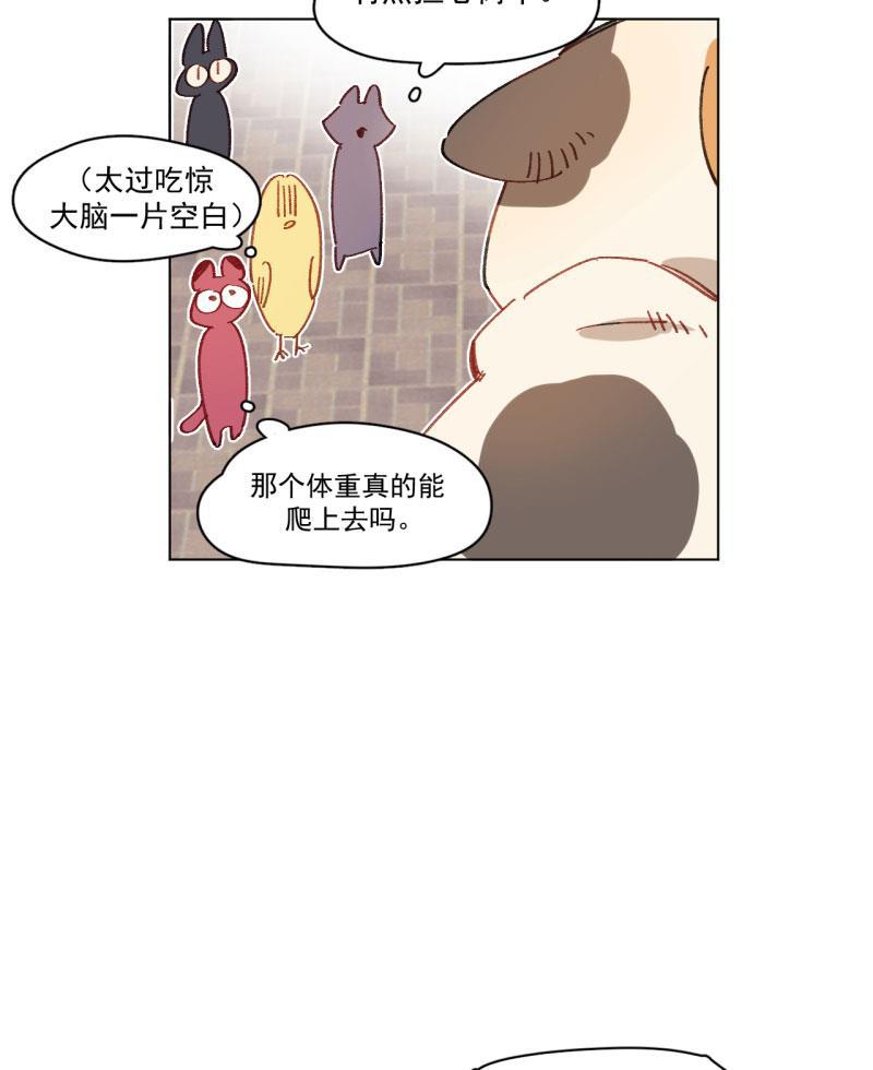 潜蓝韩漫全集-第34话无删减无遮挡章节图片 