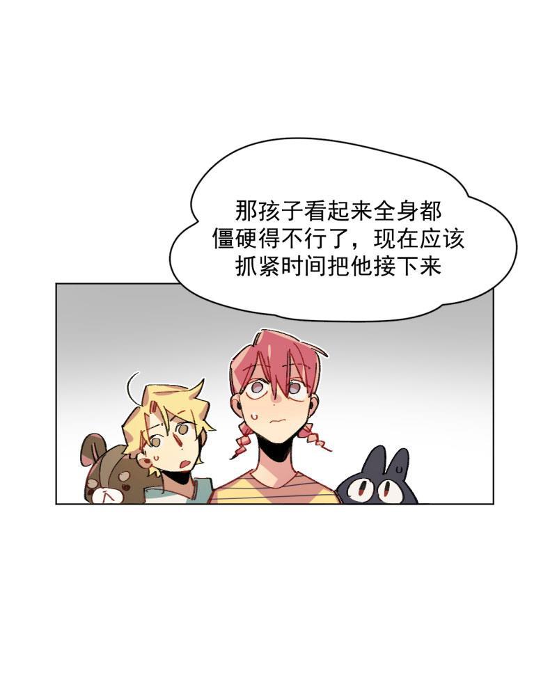 潜蓝韩漫全集-第34话无删减无遮挡章节图片 