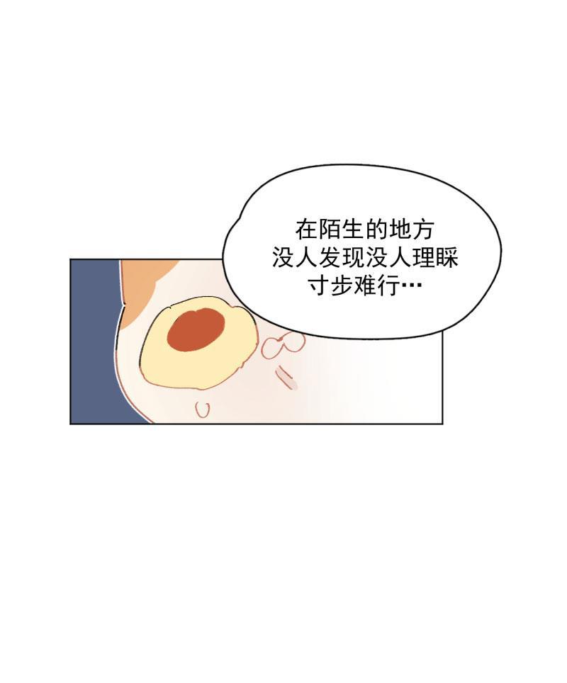 潜蓝韩漫全集-第34话无删减无遮挡章节图片 