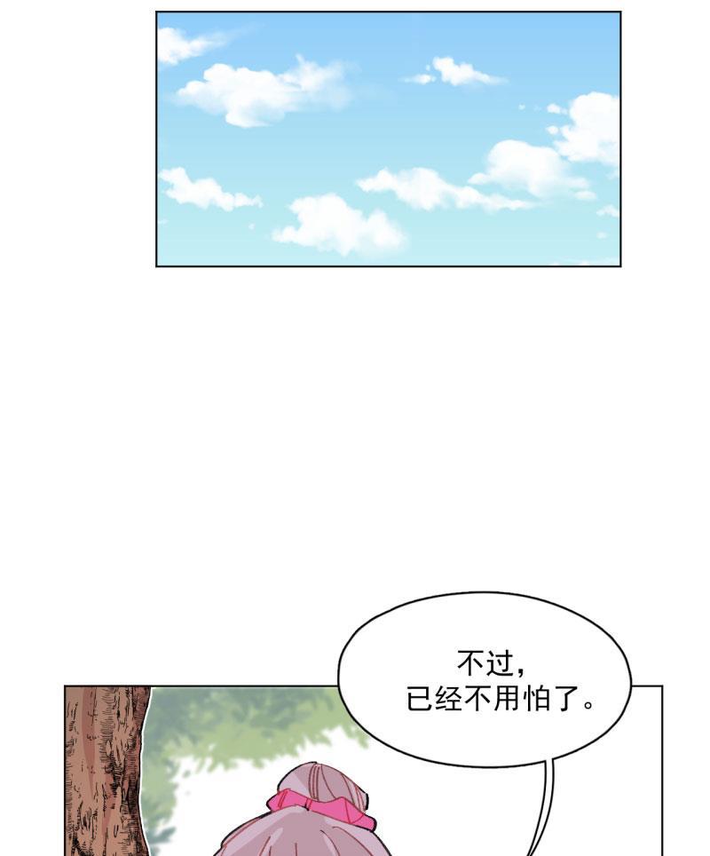 潜蓝韩漫全集-第34话无删减无遮挡章节图片 