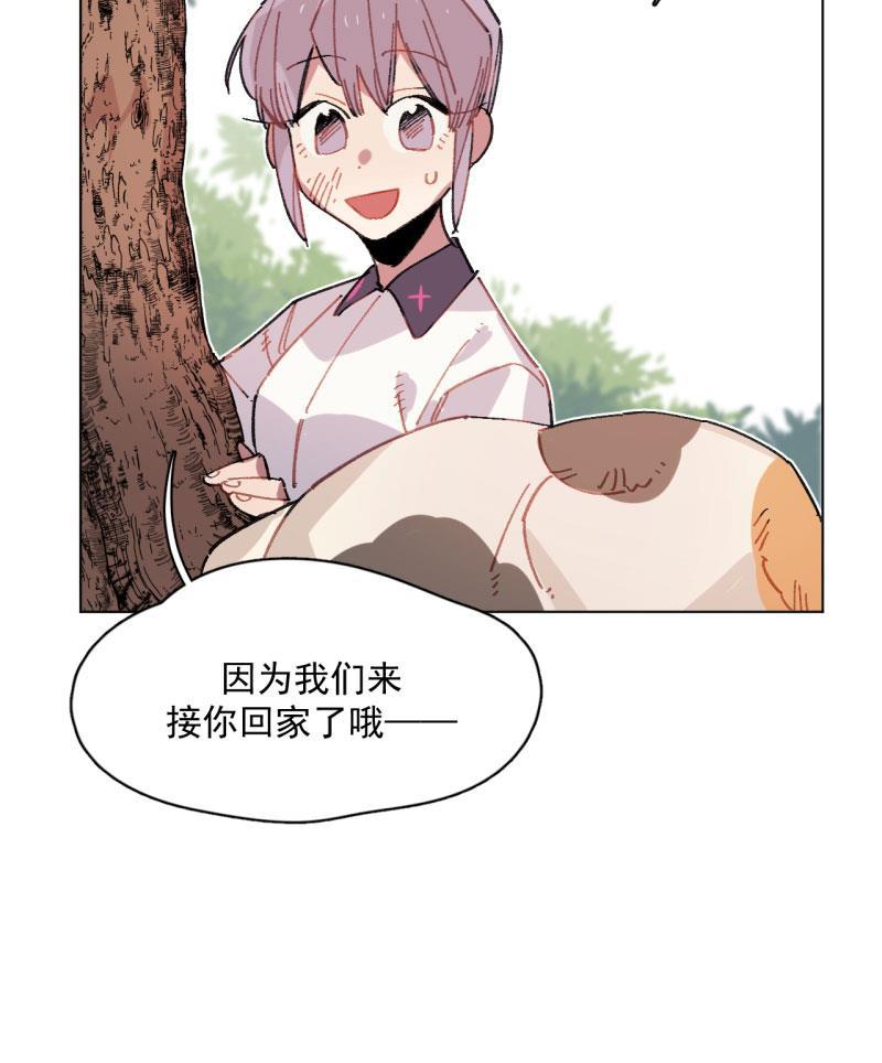 潜蓝韩漫全集-第34话无删减无遮挡章节图片 