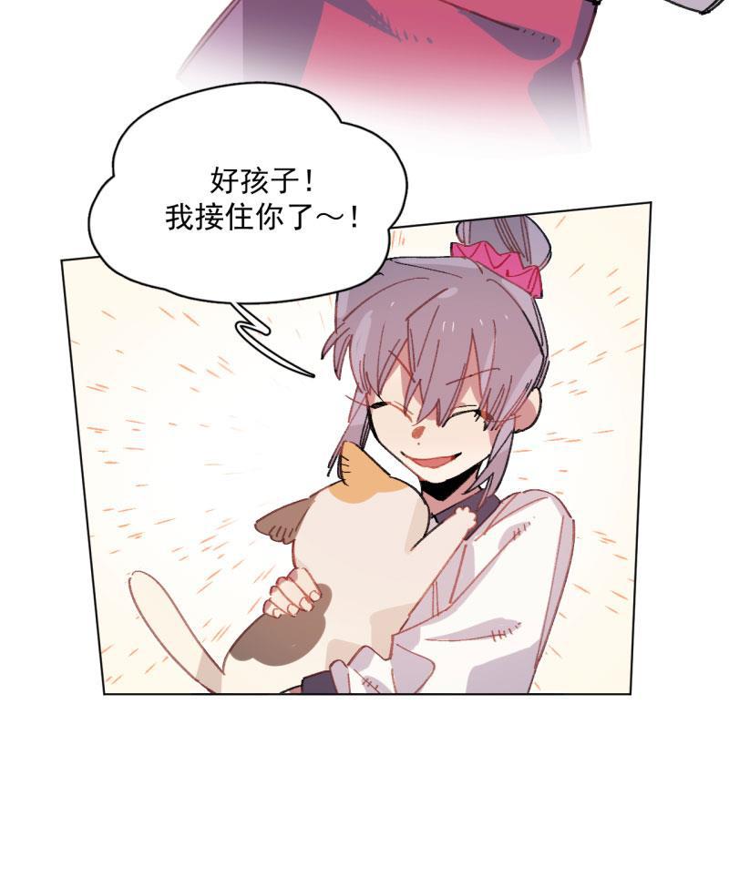 潜蓝韩漫全集-第34话无删减无遮挡章节图片 