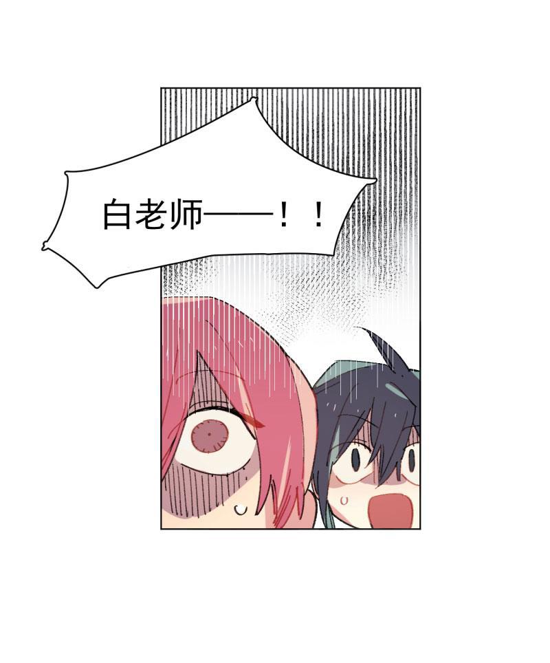 潜蓝韩漫全集-第34话无删减无遮挡章节图片 