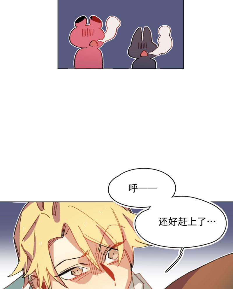 潜蓝韩漫全集-第34话无删减无遮挡章节图片 