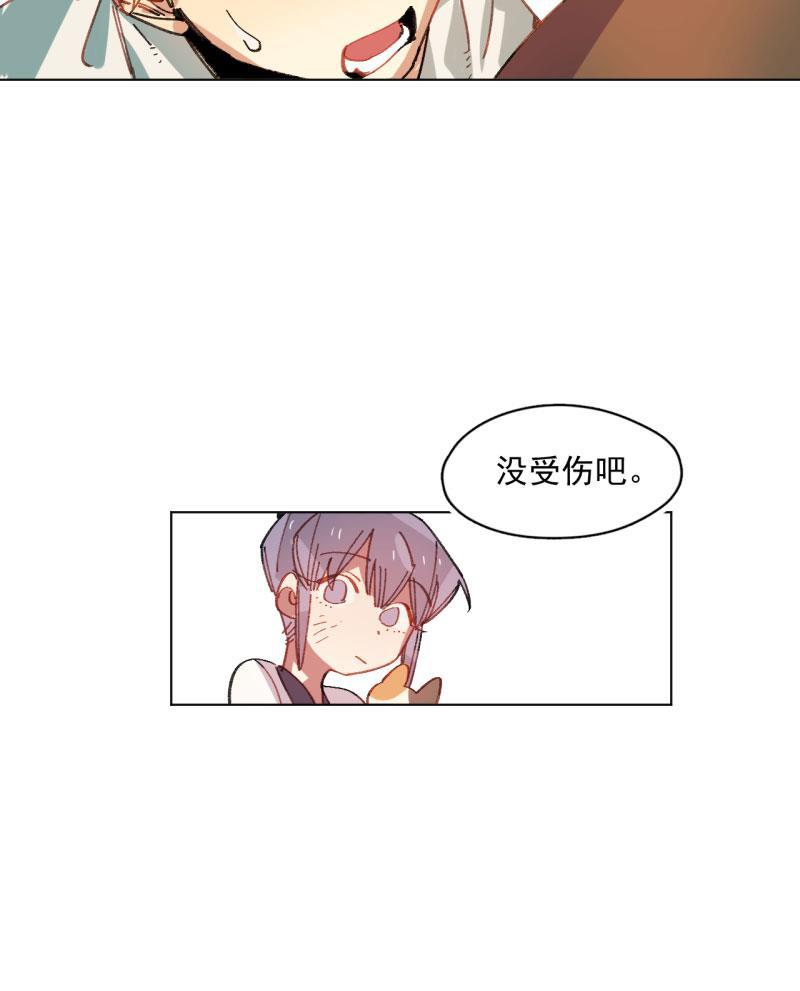 潜蓝韩漫全集-第34话无删减无遮挡章节图片 