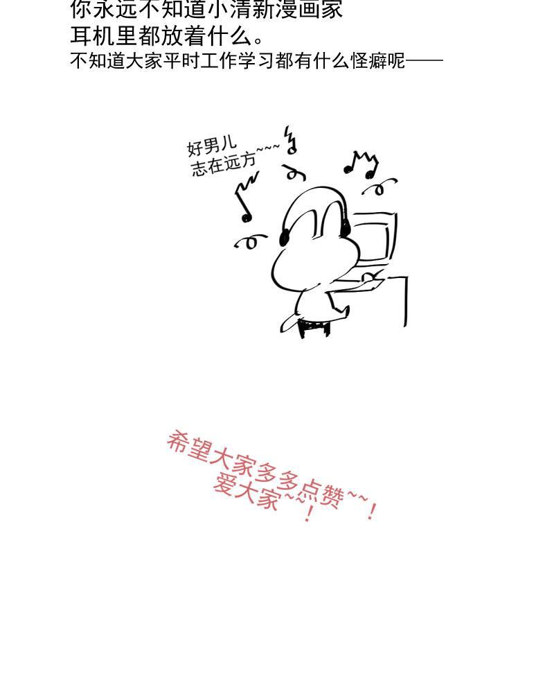 潜蓝韩漫全集-第34话无删减无遮挡章节图片 