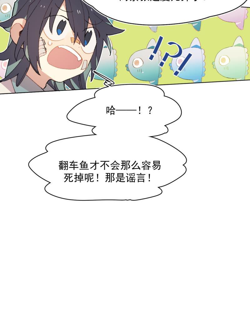 潜蓝韩漫全集-第39话无删减无遮挡章节图片 