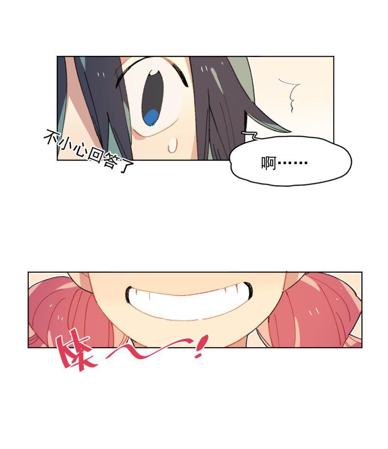 潜蓝韩漫全集-第39话无删减无遮挡章节图片 