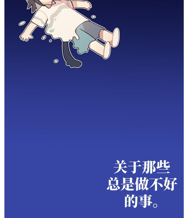 潜蓝韩漫全集-第39话无删减无遮挡章节图片 