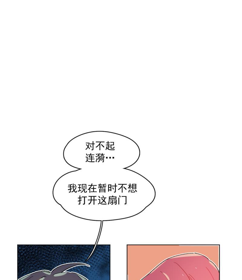 潜蓝韩漫全集-第39话无删减无遮挡章节图片 