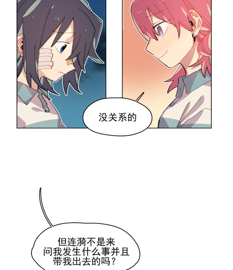潜蓝韩漫全集-第39话无删减无遮挡章节图片 