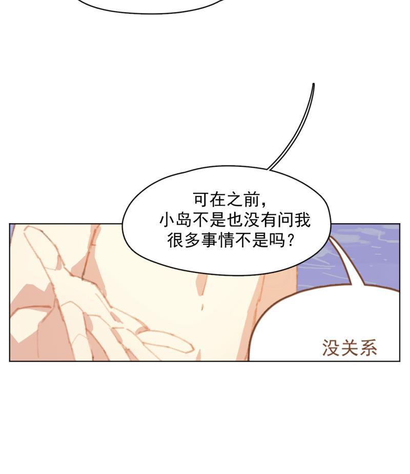 潜蓝韩漫全集-第39话无删减无遮挡章节图片 