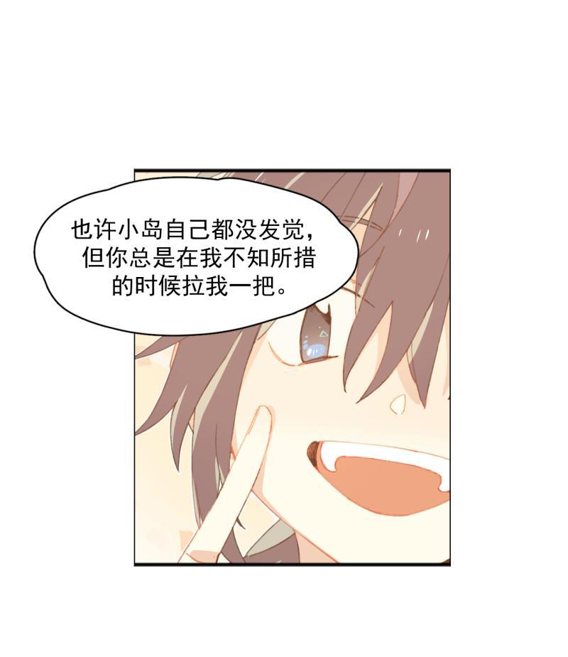 潜蓝韩漫全集-第39话无删减无遮挡章节图片 