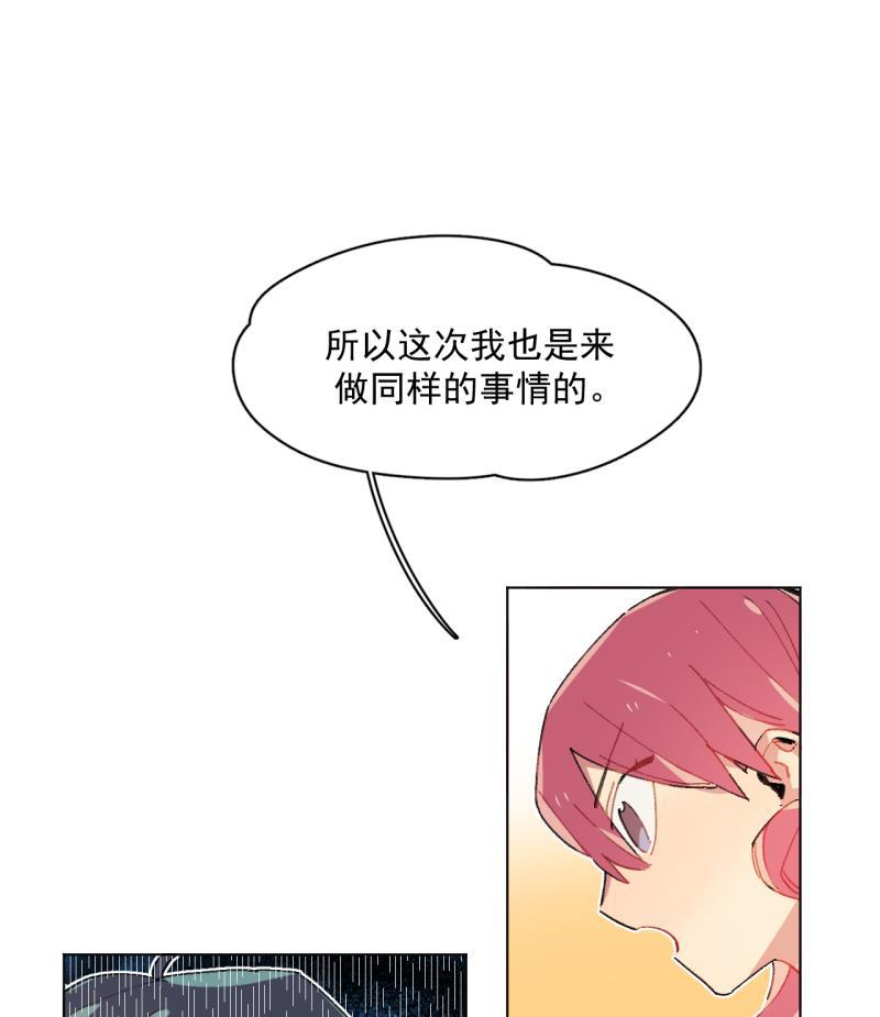 潜蓝韩漫全集-第39话无删减无遮挡章节图片 