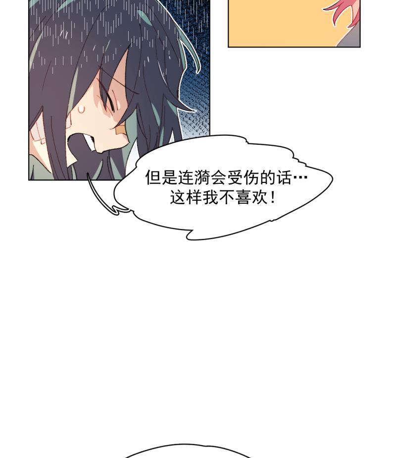 潜蓝韩漫全集-第39话无删减无遮挡章节图片 