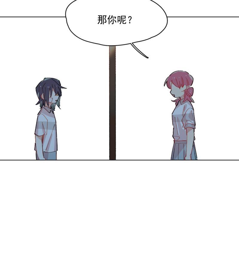 潜蓝韩漫全集-第39话无删减无遮挡章节图片 