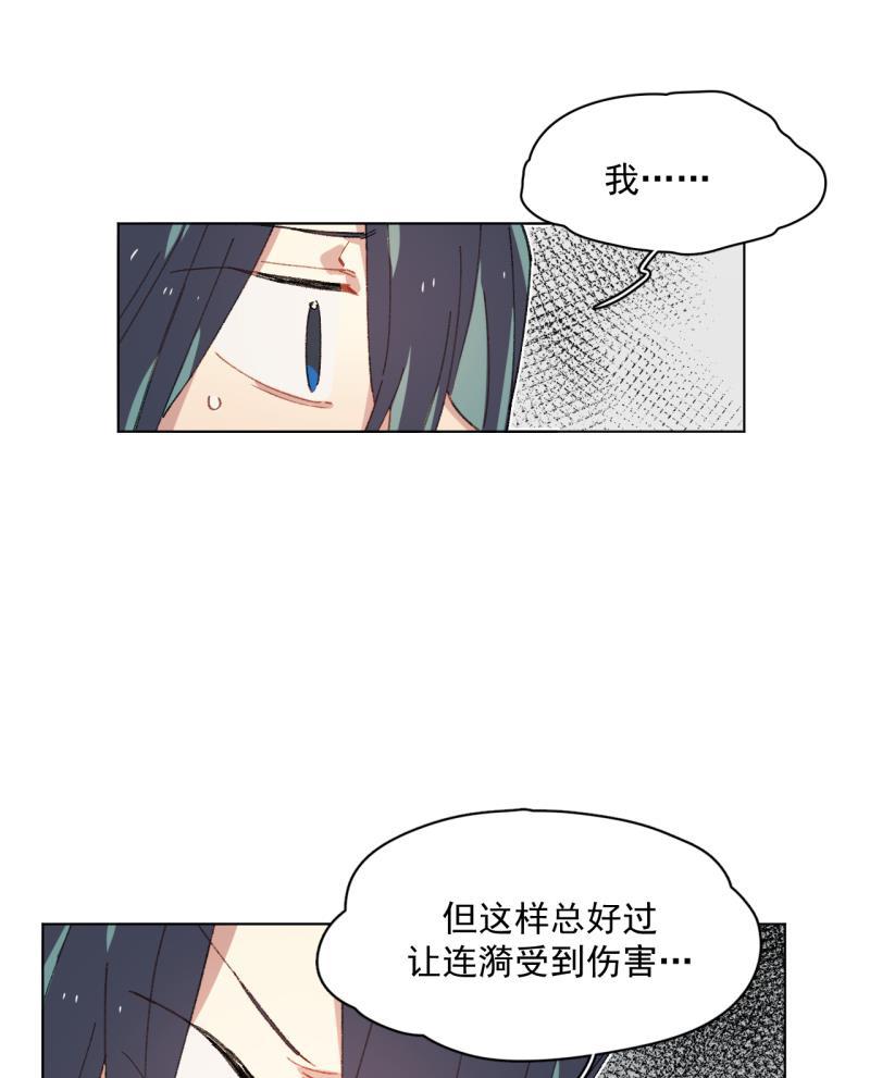 潜蓝韩漫全集-第39话无删减无遮挡章节图片 