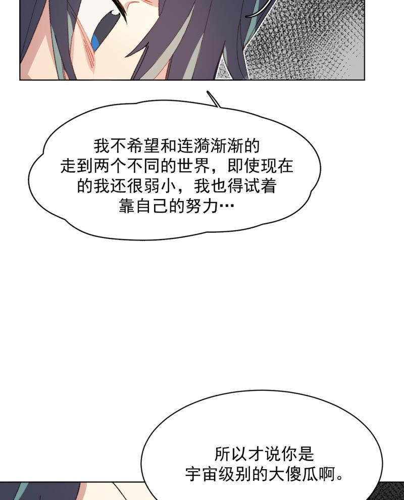 潜蓝韩漫全集-第39话无删减无遮挡章节图片 