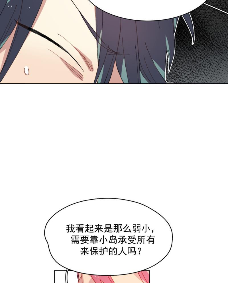 潜蓝韩漫全集-第39话无删减无遮挡章节图片 