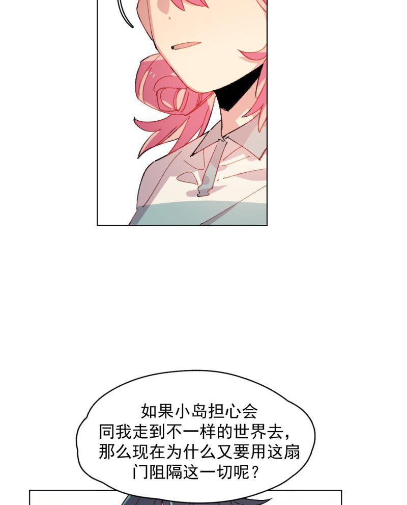 潜蓝韩漫全集-第39话无删减无遮挡章节图片 