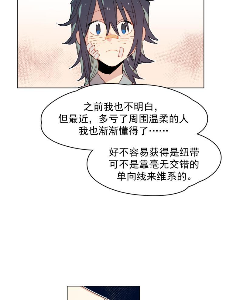 潜蓝韩漫全集-第39话无删减无遮挡章节图片 