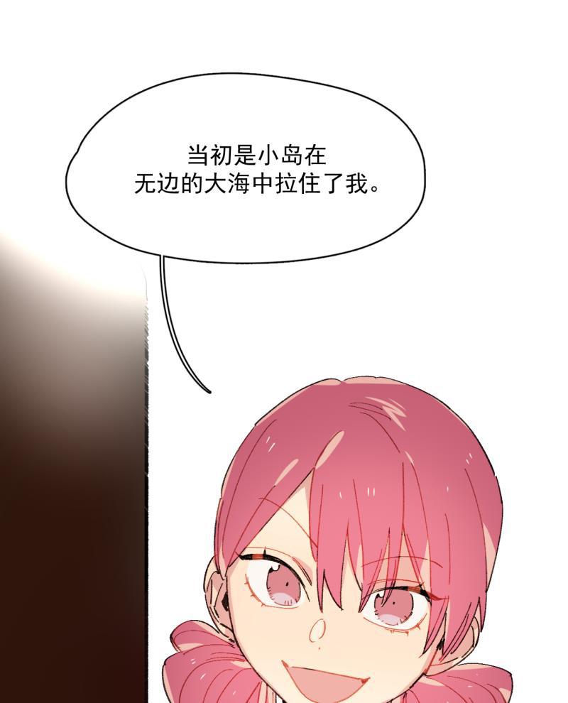 潜蓝韩漫全集-第39话无删减无遮挡章节图片 