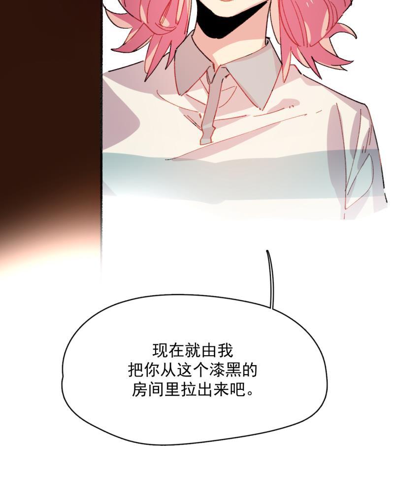 潜蓝韩漫全集-第39话无删减无遮挡章节图片 