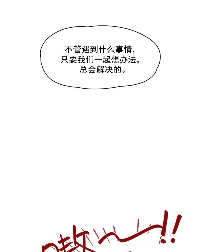 潜蓝韩漫全集-第39话无删减无遮挡章节图片 