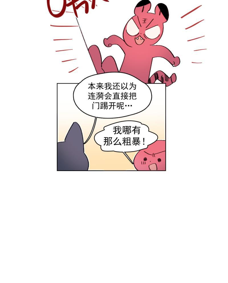 潜蓝韩漫全集-第39话无删减无遮挡章节图片 