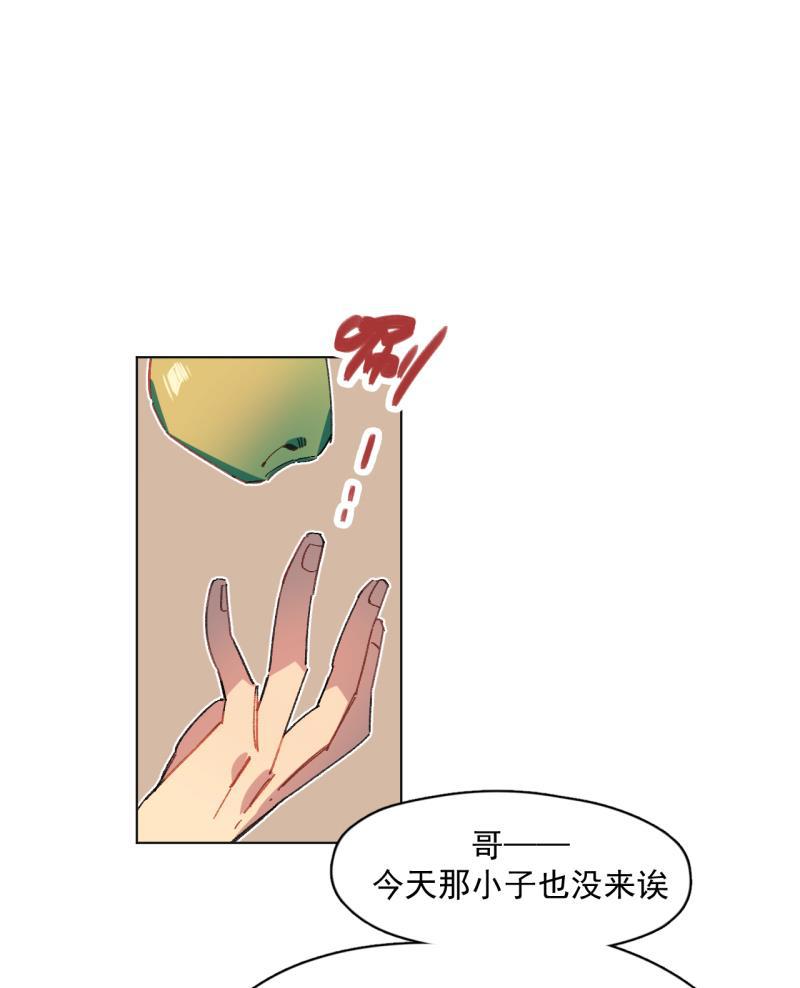 潜蓝韩漫全集-第39话无删减无遮挡章节图片 