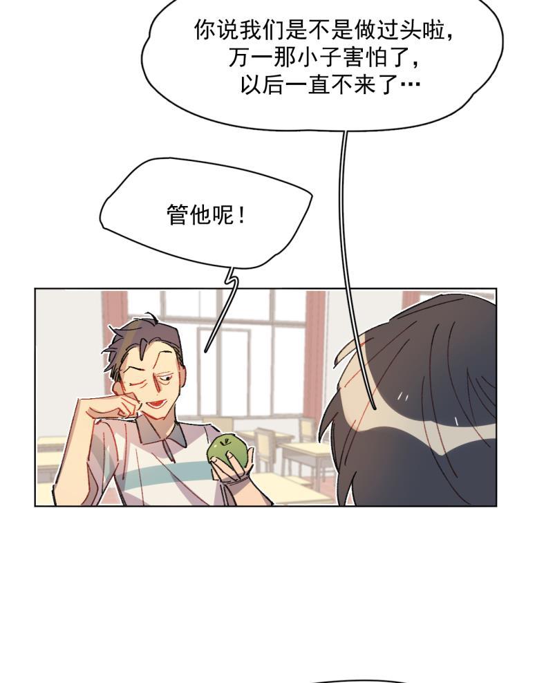 潜蓝韩漫全集-第39话无删减无遮挡章节图片 