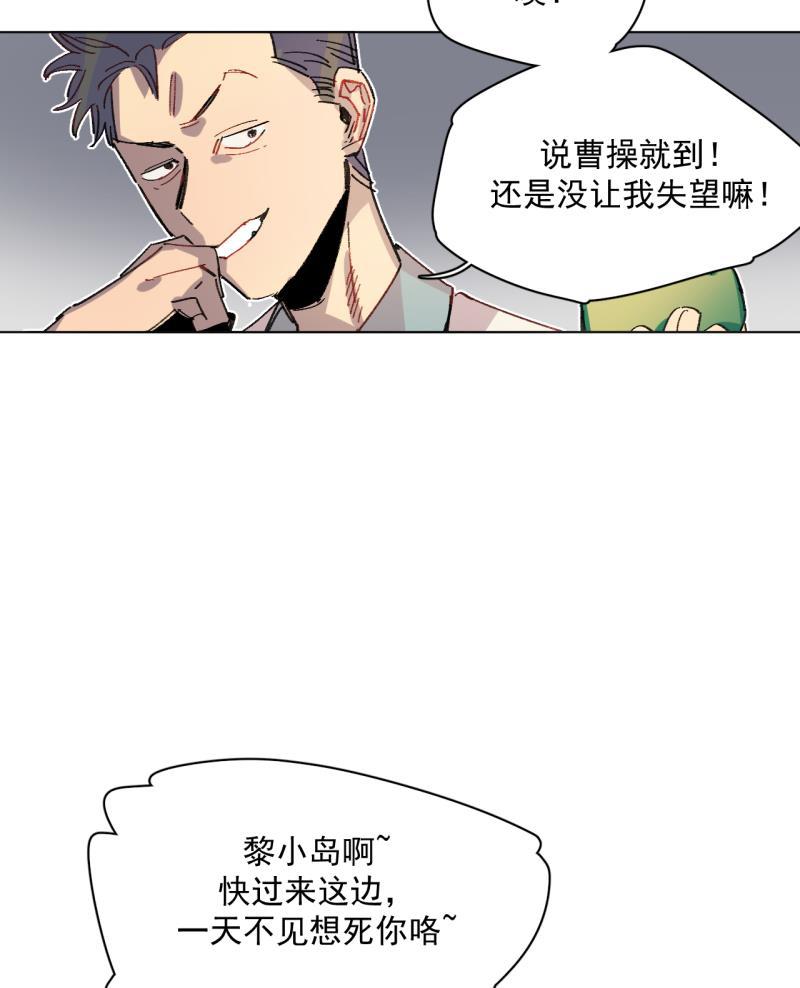 潜蓝韩漫全集-第39话无删减无遮挡章节图片 