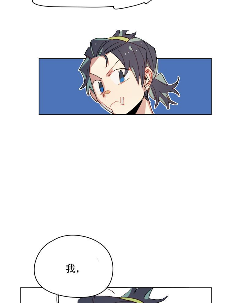 潜蓝韩漫全集-第39话无删减无遮挡章节图片 