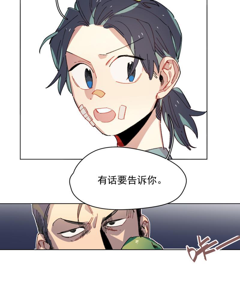 潜蓝韩漫全集-第39话无删减无遮挡章节图片 