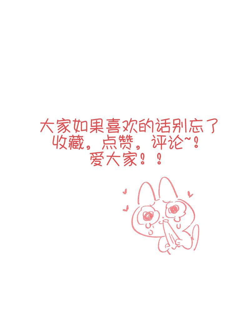 潜蓝韩漫全集-第39话无删减无遮挡章节图片 