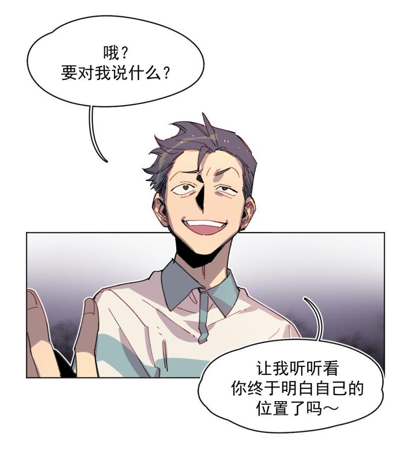 潜蓝韩漫全集-第40话无删减无遮挡章节图片 