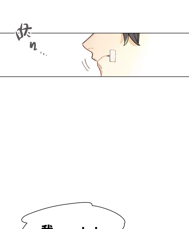 潜蓝韩漫全集-第40话无删减无遮挡章节图片 