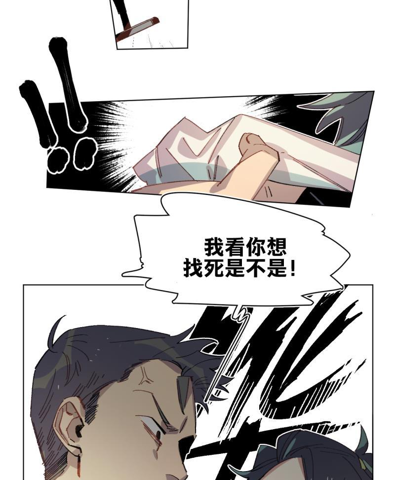 潜蓝韩漫全集-第40话无删减无遮挡章节图片 