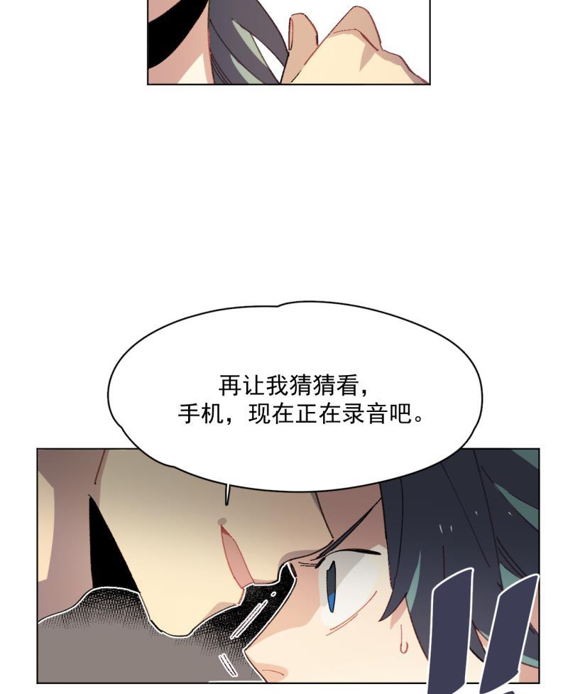 潜蓝韩漫全集-第40话无删减无遮挡章节图片 