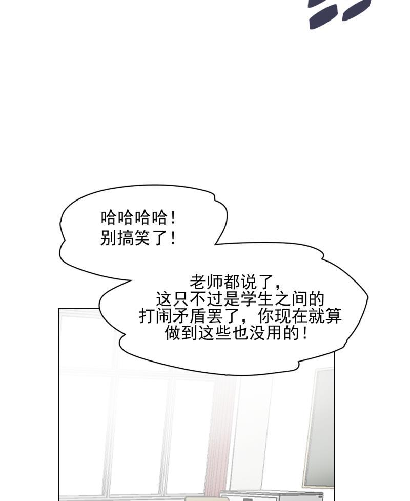潜蓝韩漫全集-第40话无删减无遮挡章节图片 