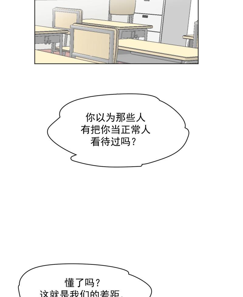 潜蓝韩漫全集-第40话无删减无遮挡章节图片 