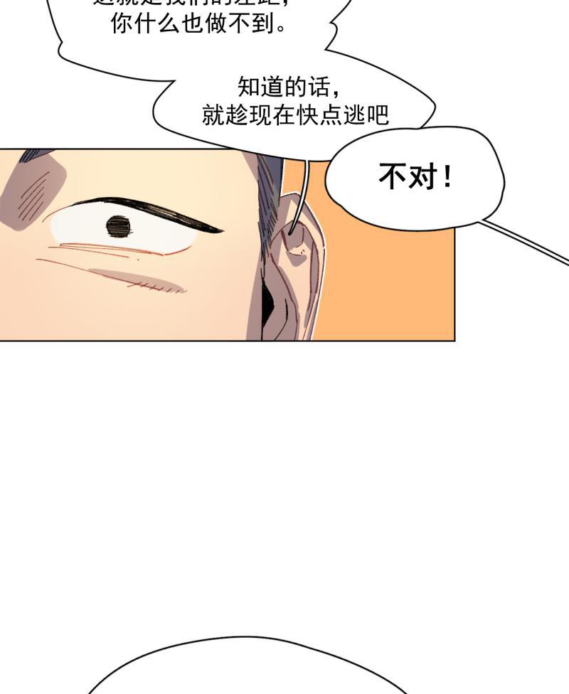 潜蓝韩漫全集-第40话无删减无遮挡章节图片 