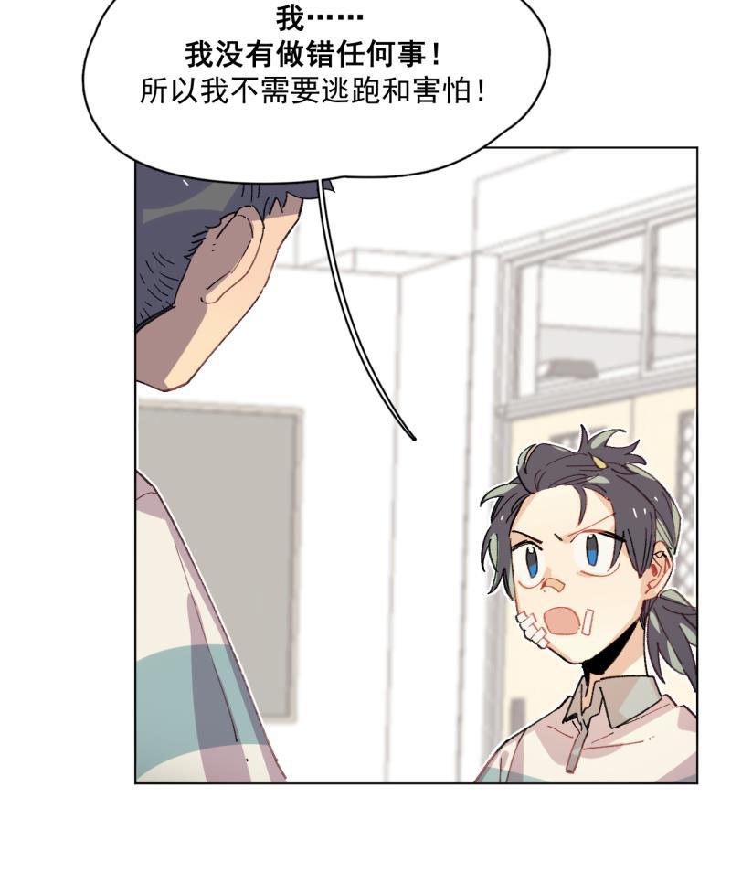 潜蓝韩漫全集-第40话无删减无遮挡章节图片 