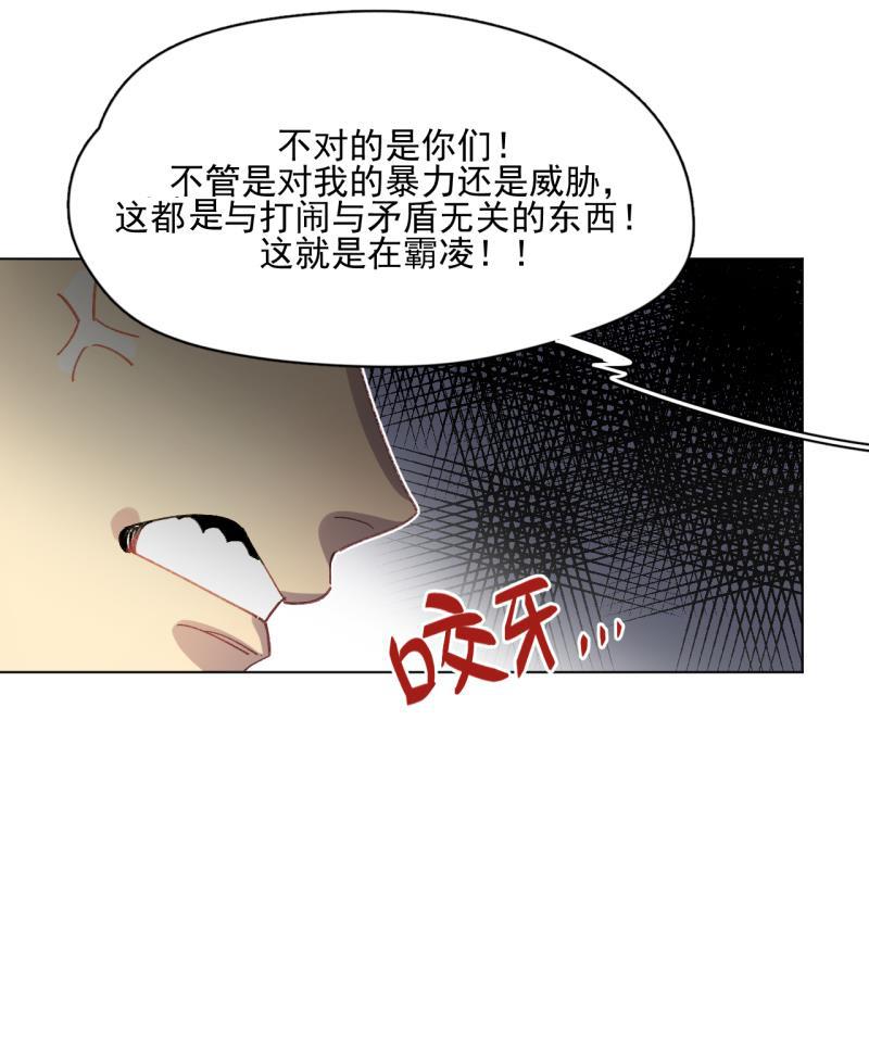 潜蓝韩漫全集-第40话无删减无遮挡章节图片 
