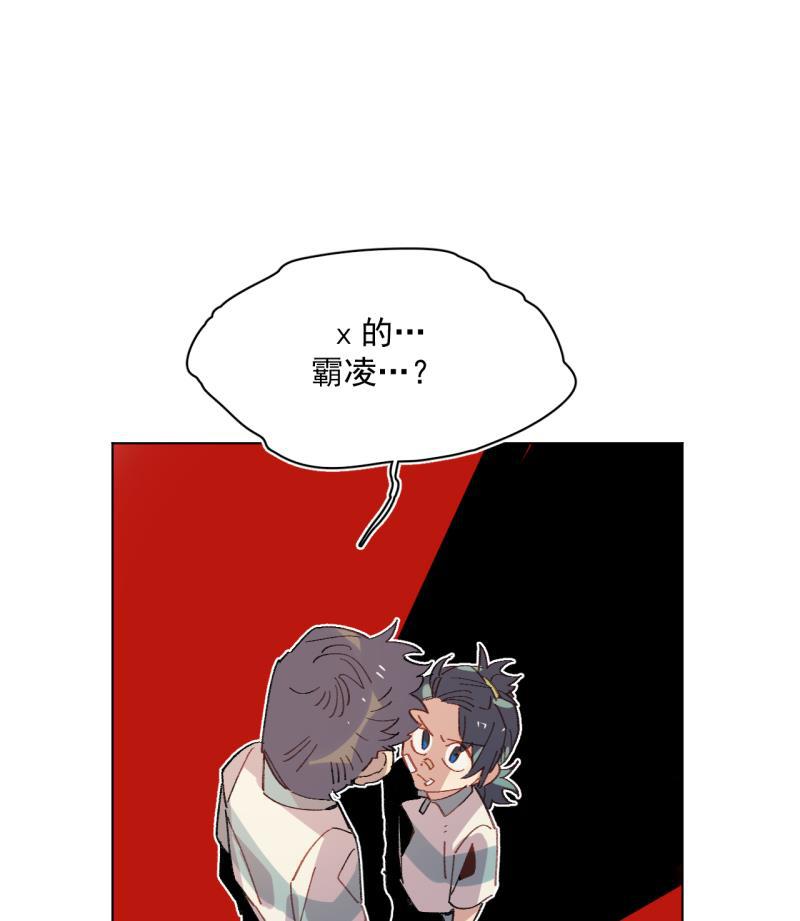 潜蓝韩漫全集-第40话无删减无遮挡章节图片 